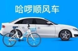 （8分钟科普）眉山市工厂_哔哩哔哩